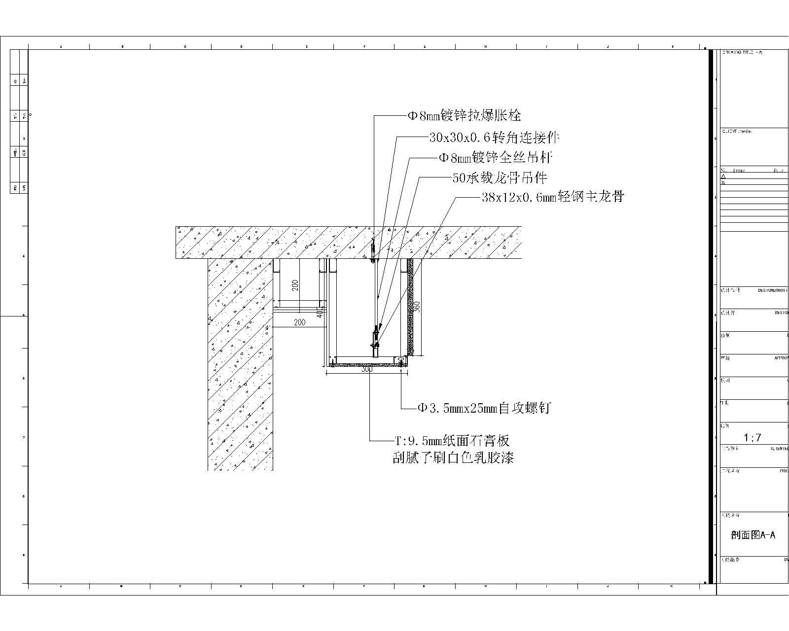 新中式样板间全套施工图cad施工图下载【ID:546706717】