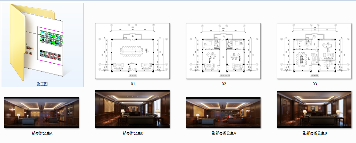 省委宣传部领导办公室cad施工图下载【ID:646712934】