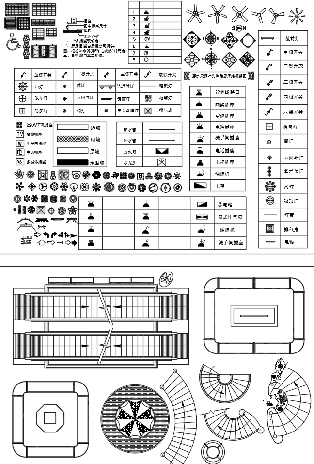 Benoy贝诺-原创家居用品CAD图库家装工装图库整理大全施工图下载【ID:246714122】