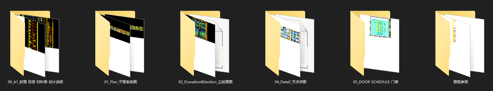 集艾设计-万科御河硅谷办公样板间丨室内汇报方案施工图下载【ID:646781976】