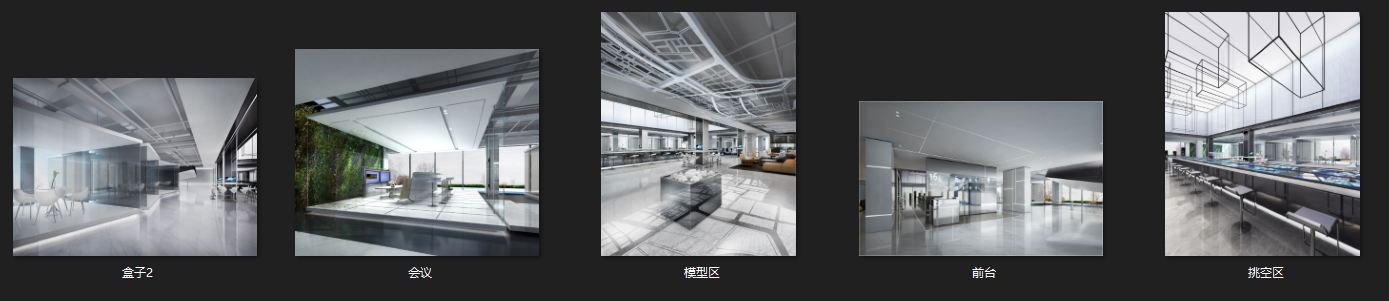 集艾设计-万科御河硅谷售楼处丨设计方案cad施工图下载【ID:646782817】