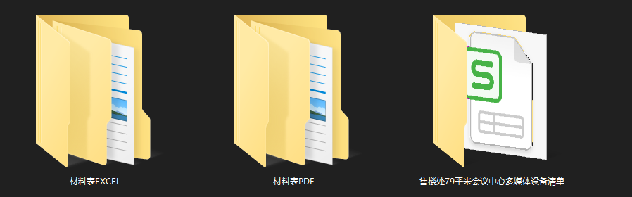 集艾设计-万科御河硅谷售楼处丨设计方案cad施工图下载【ID:646782817】