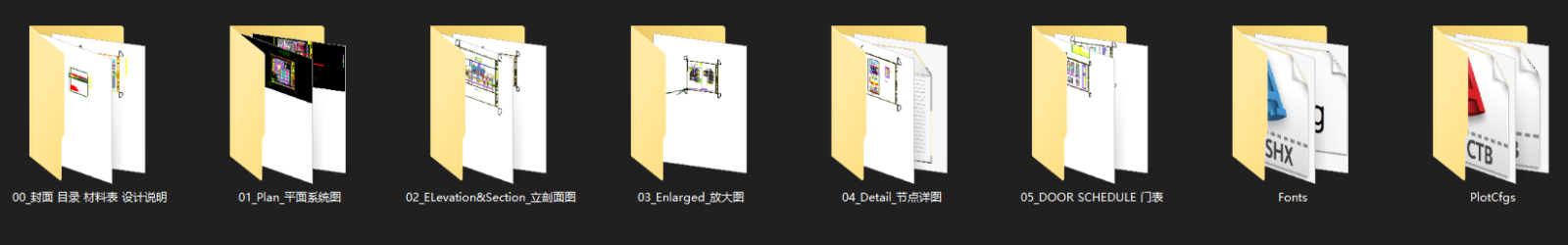 集艾设计-万科御河硅谷售楼处丨设计方案cad施工图下载【ID:646782817】