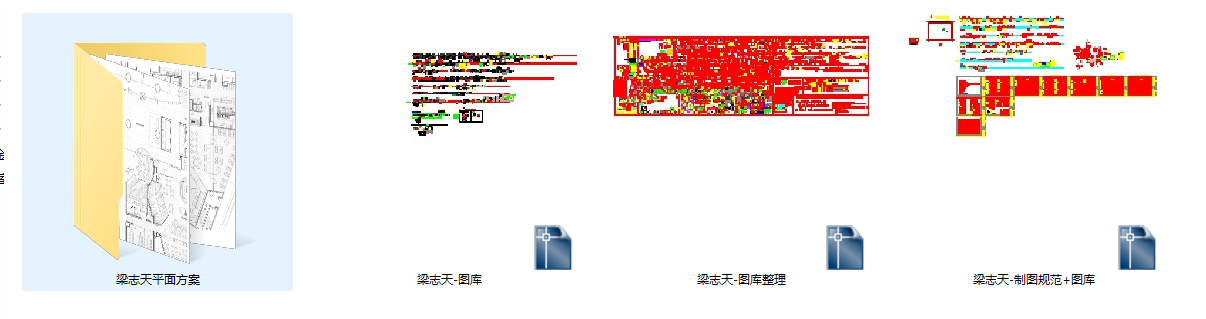 梁志天平面方案cad施工图下载【ID:246915179】