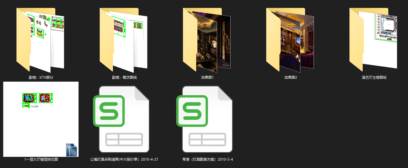 松邦cad施工图下载【ID:746931518】