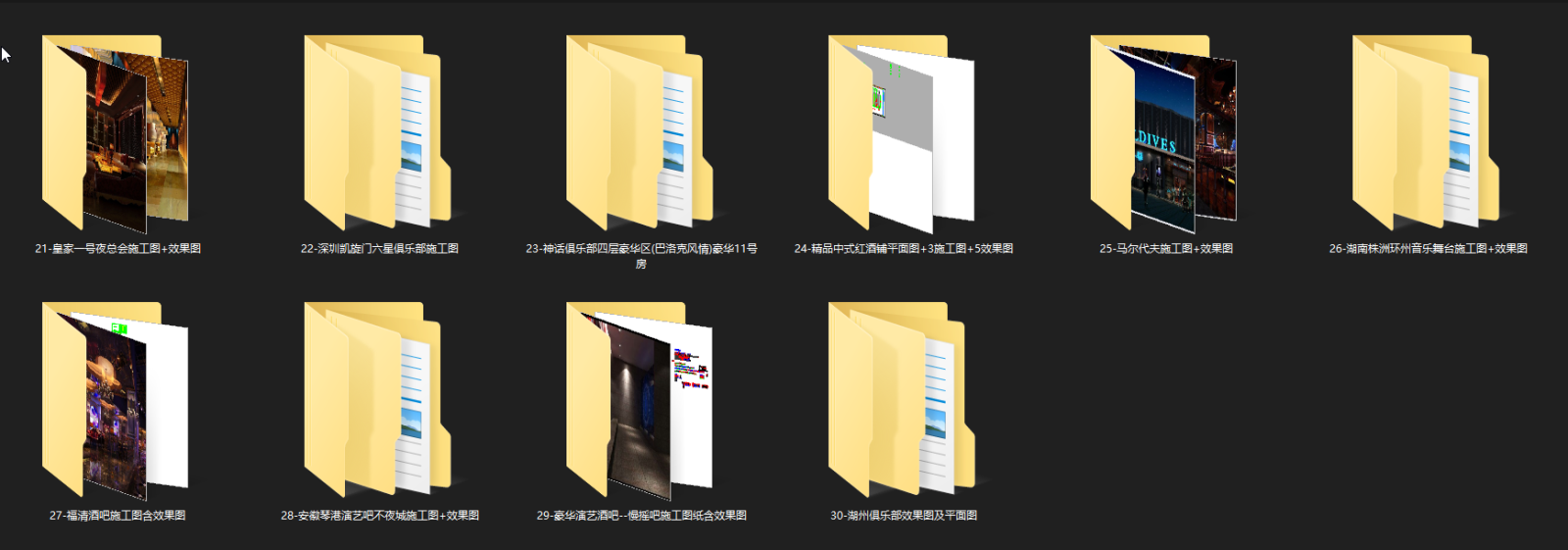 松邦cad施工图下载【ID:746931518】