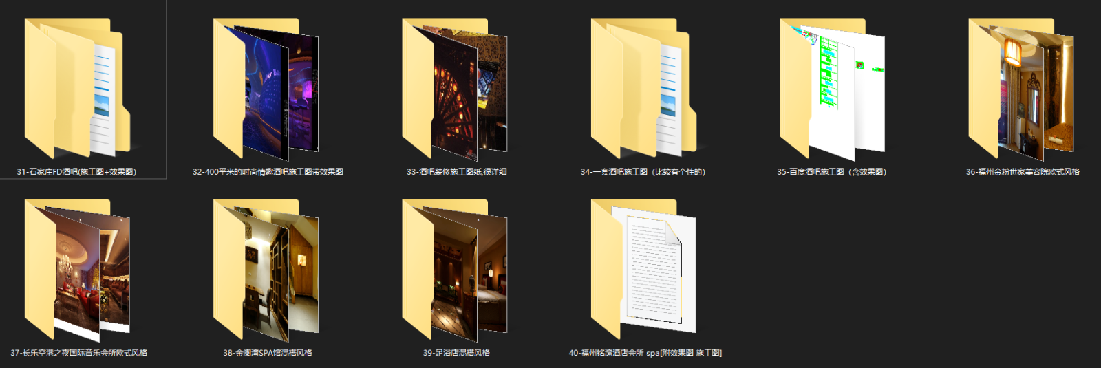 松邦cad施工图下载【ID:746932555】