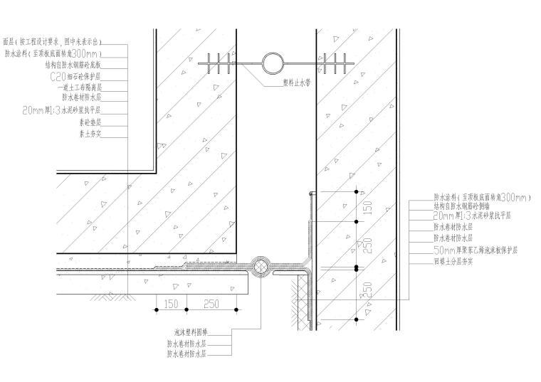 防水节点大样图cad施工图下载【ID:347076613】