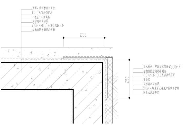 防水节点大样图cad施工图下载【ID:347076613】