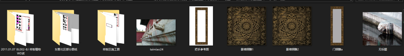 北京cad施工图下载【ID:747136755】