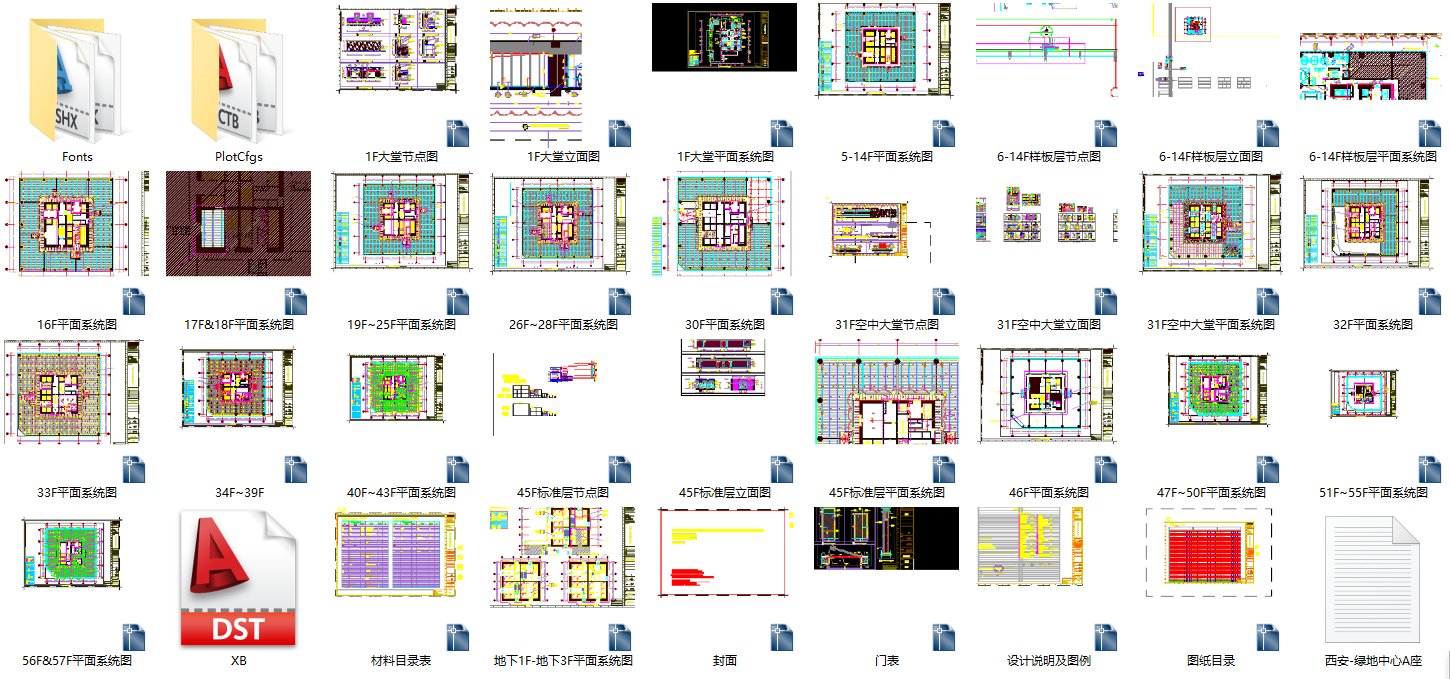 西安绿地中心丨大堂效果图施工图下载【ID:647153964】