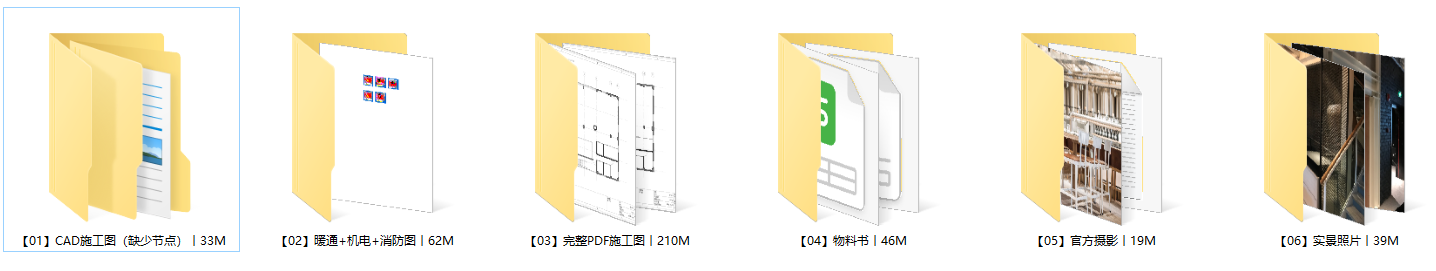 上海工业风精酿啤酒吧餐厅丨施工图暖通机电图物料书官方摄影实景照施工图下载【ID:647156749】