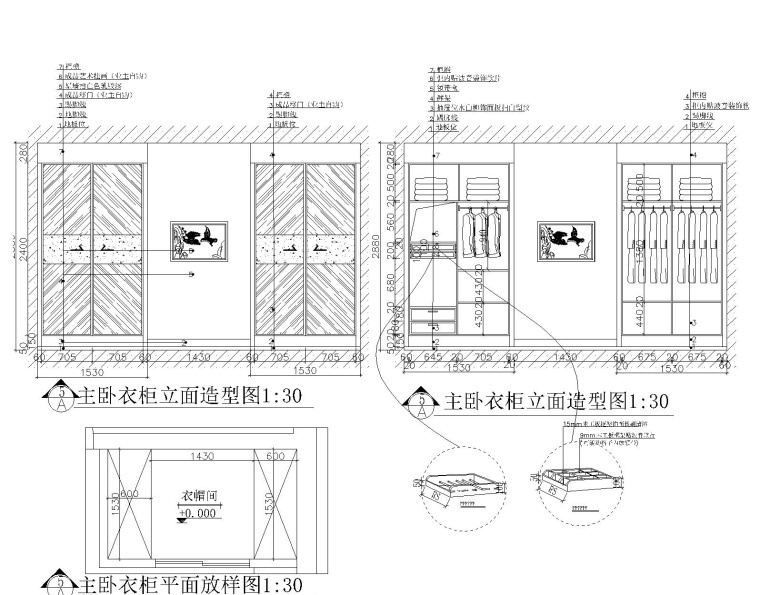 柜子结构及大样图施工图下载【ID:947169691】