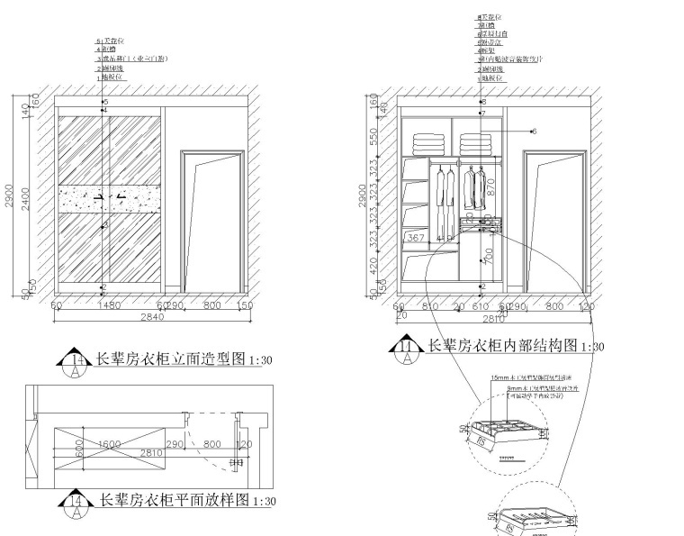 柜子结构及大样图cad施工图下载【ID:947169691】