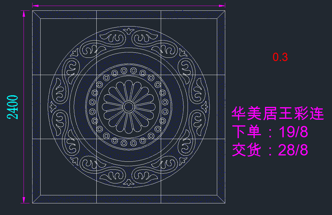 地面水刀拼花cad施工图下载【ID:147187766】