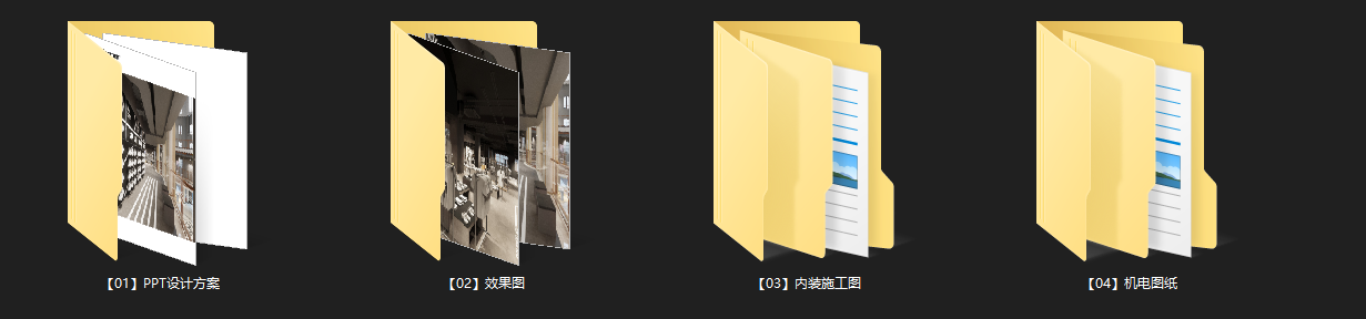 新百伦上海外滩中央广场店丨PPT方案cad施工图下载【ID:447210612】