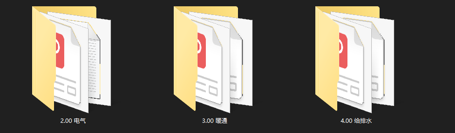 新百伦上海外滩中央广场店丨PPT方案cad施工图下载【ID:447210612】