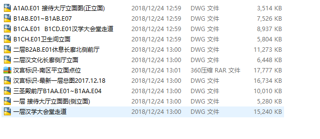 08cad施工图下载【ID:947342545】