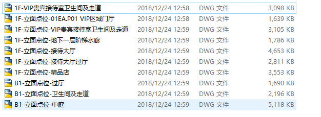 08cad施工图下载【ID:947342545】