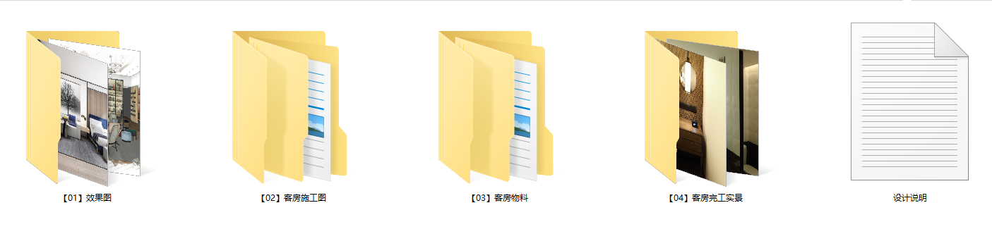 喜来登酒店2019全新客房样板间设计标准cad施工图下载【ID:647343677】