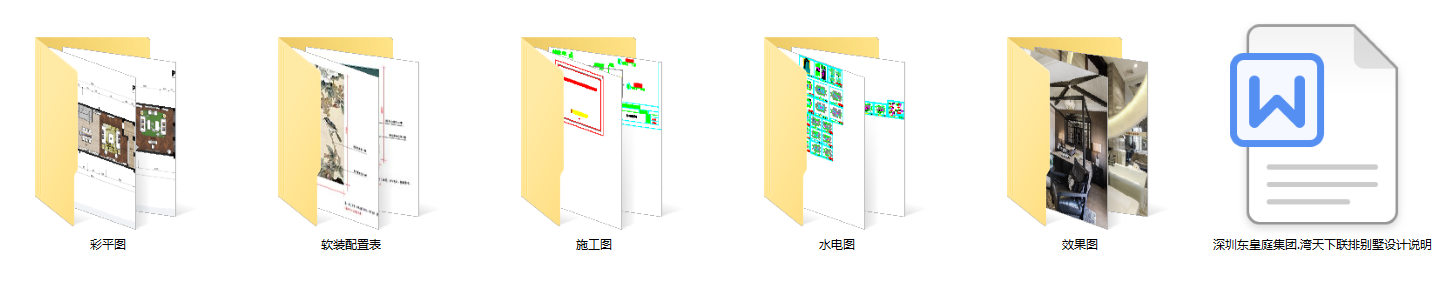 中式风格湾天下联排别墅CAD施工图施工图下载【ID:547344410】