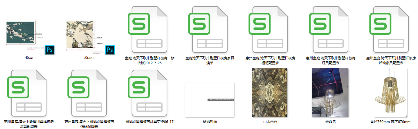 中式风格湾天下联排别墅CAD施工图施工图下载【ID:547344410】