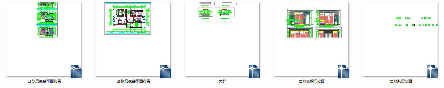 唐总跃层施工图cad施工图下载【ID:547364489】