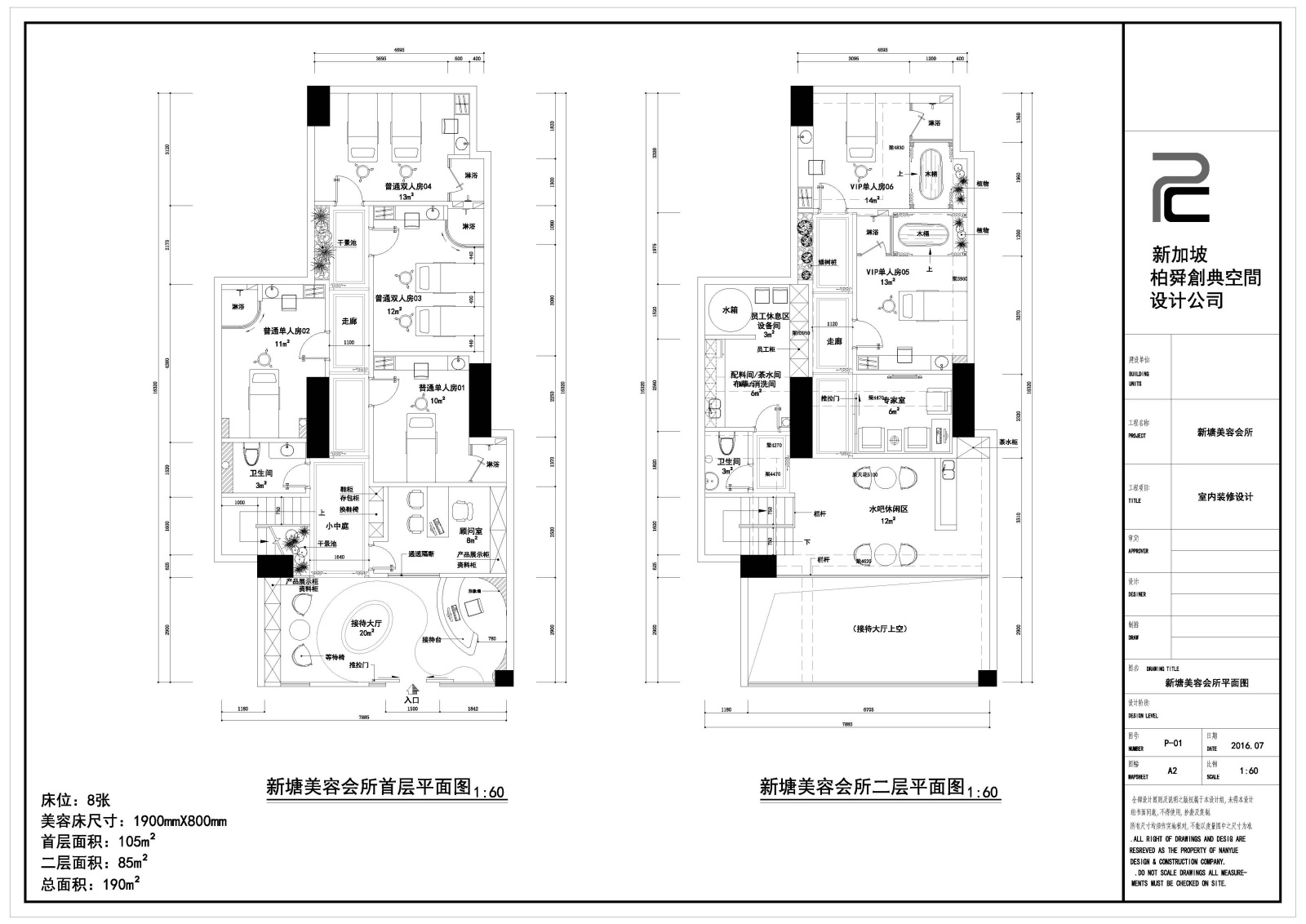 美容会所cad施工图下载【ID:747474365】