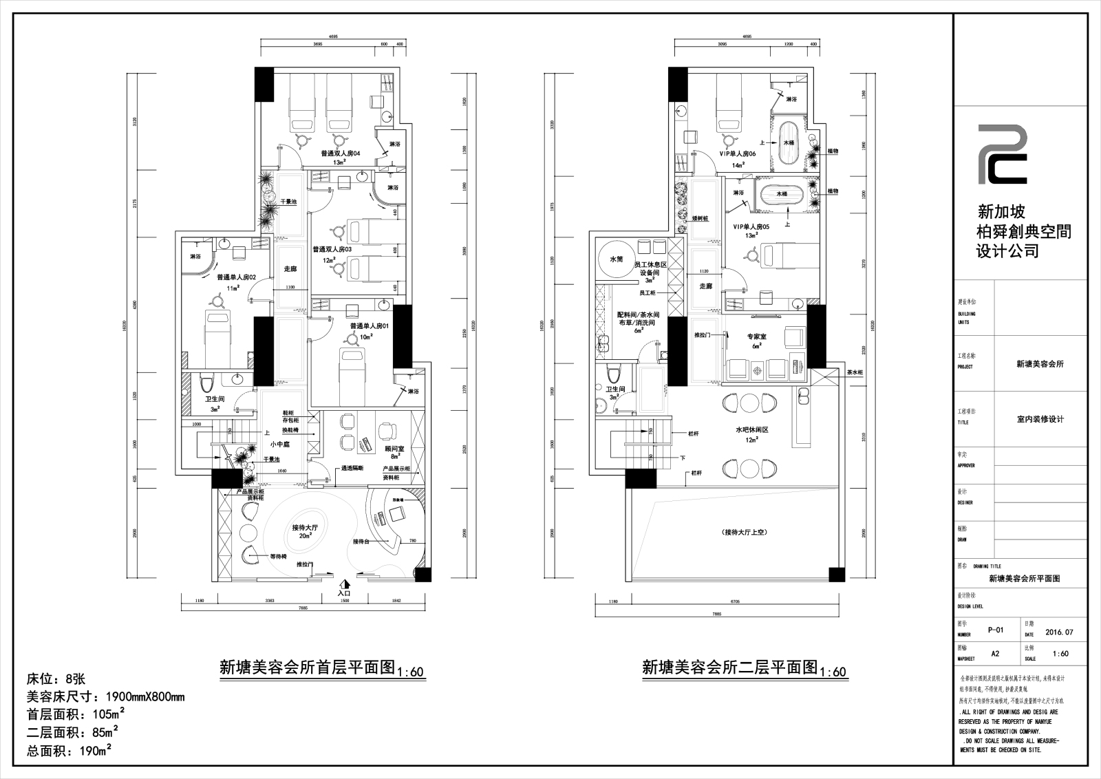 美容会所cad施工图下载【ID:747474365】