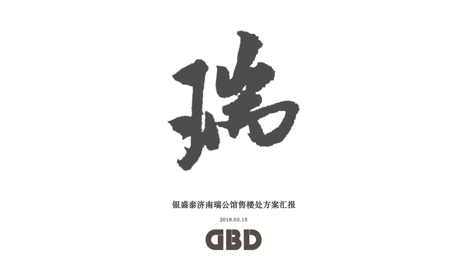 GBD杜文彪cad施工图下载【ID:647489868】