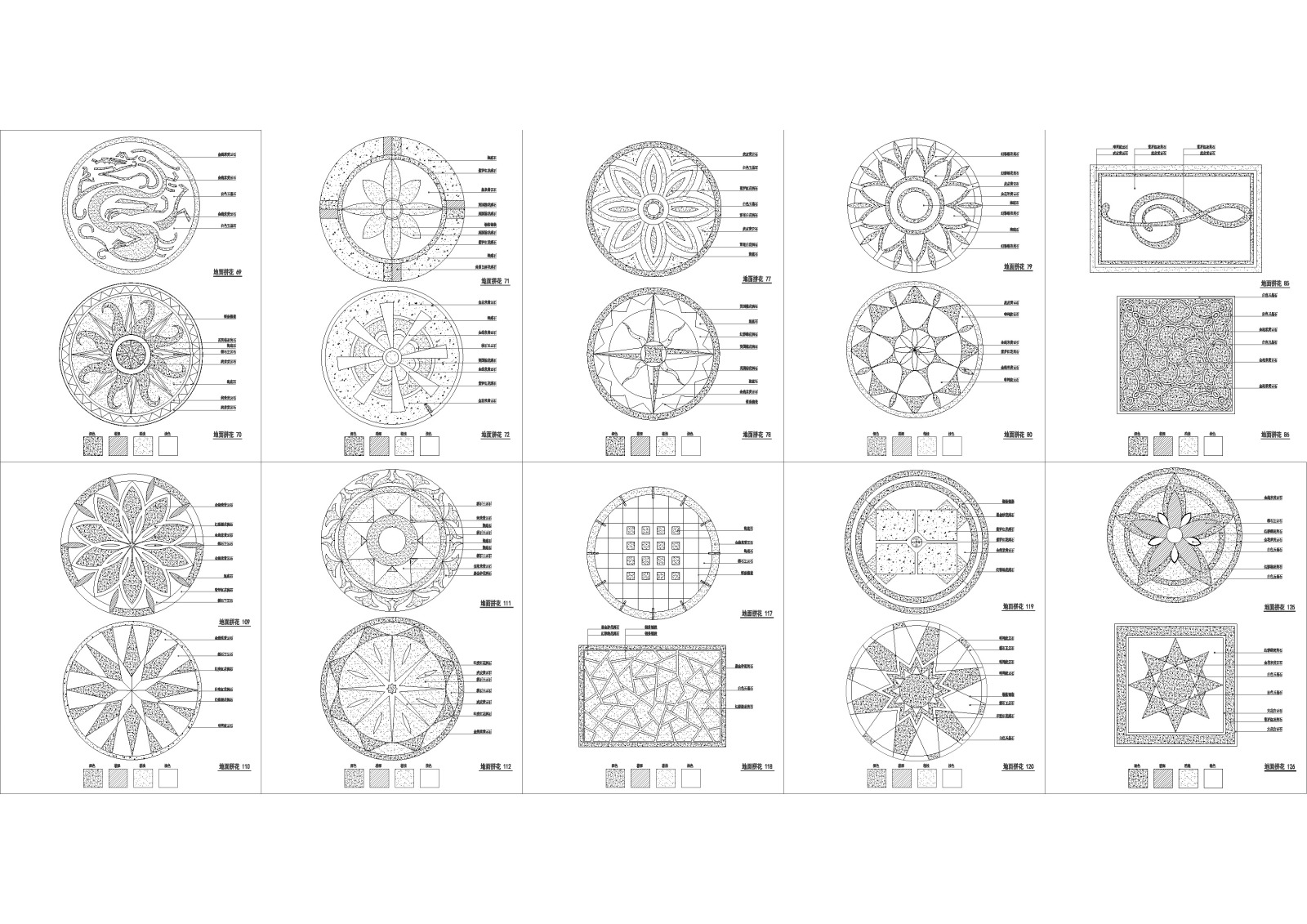 350款地面拼花图案CAD图纸施工图下载【ID:147603768】
