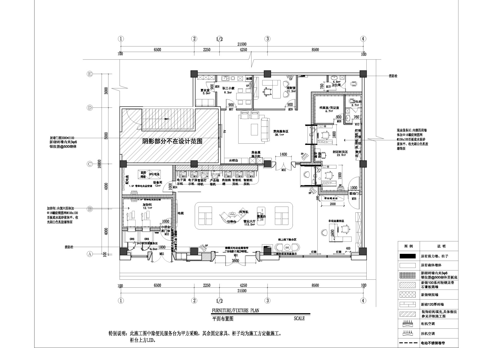 某银行平面布置图cad施工图下载【ID:747610737】