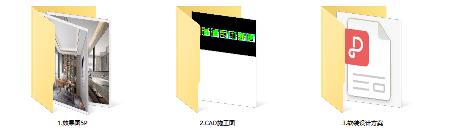 现代轻奢cad施工图下载【ID:547687476】