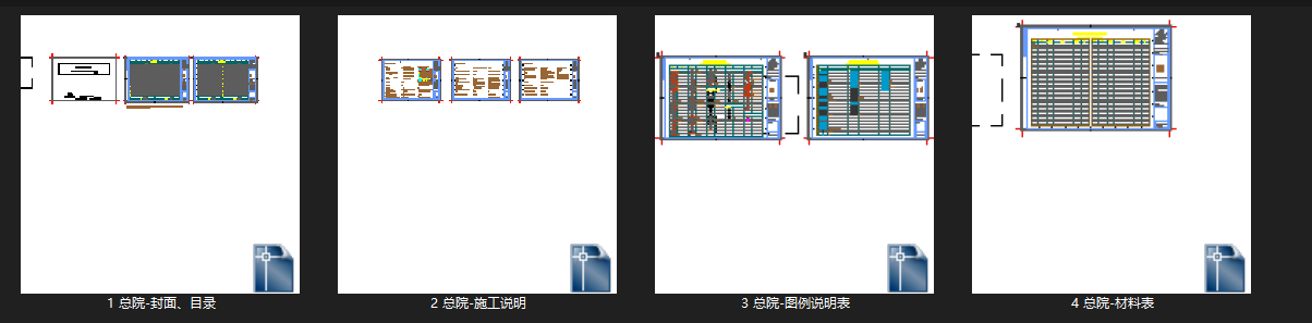 金螳螂设计研究总院施工图制图规范cad施工图下载【ID:247897175】