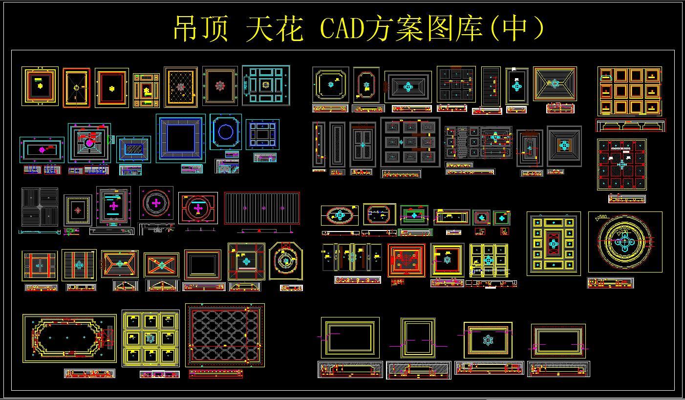 天花吊顶CAD施工图下载【ID:247913129】