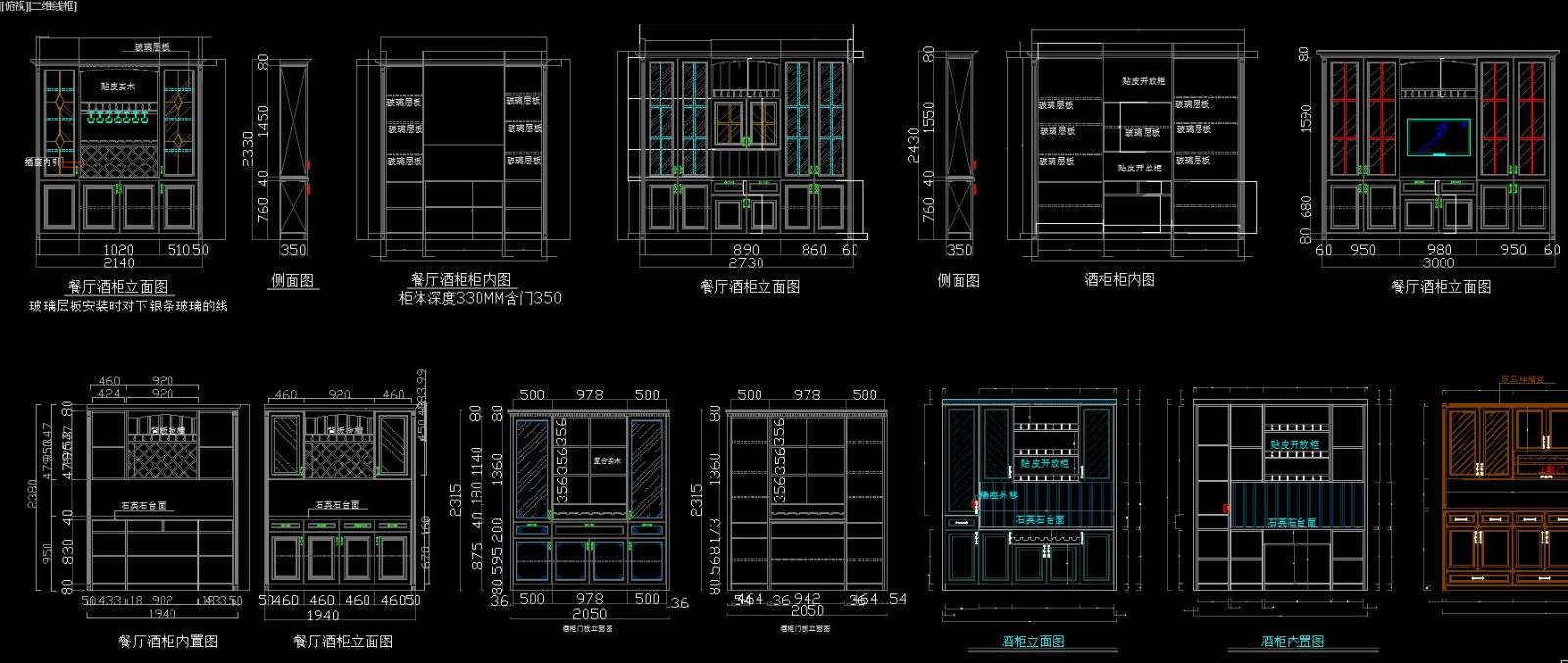 定制酒柜cad施工图下载【ID:247914120】