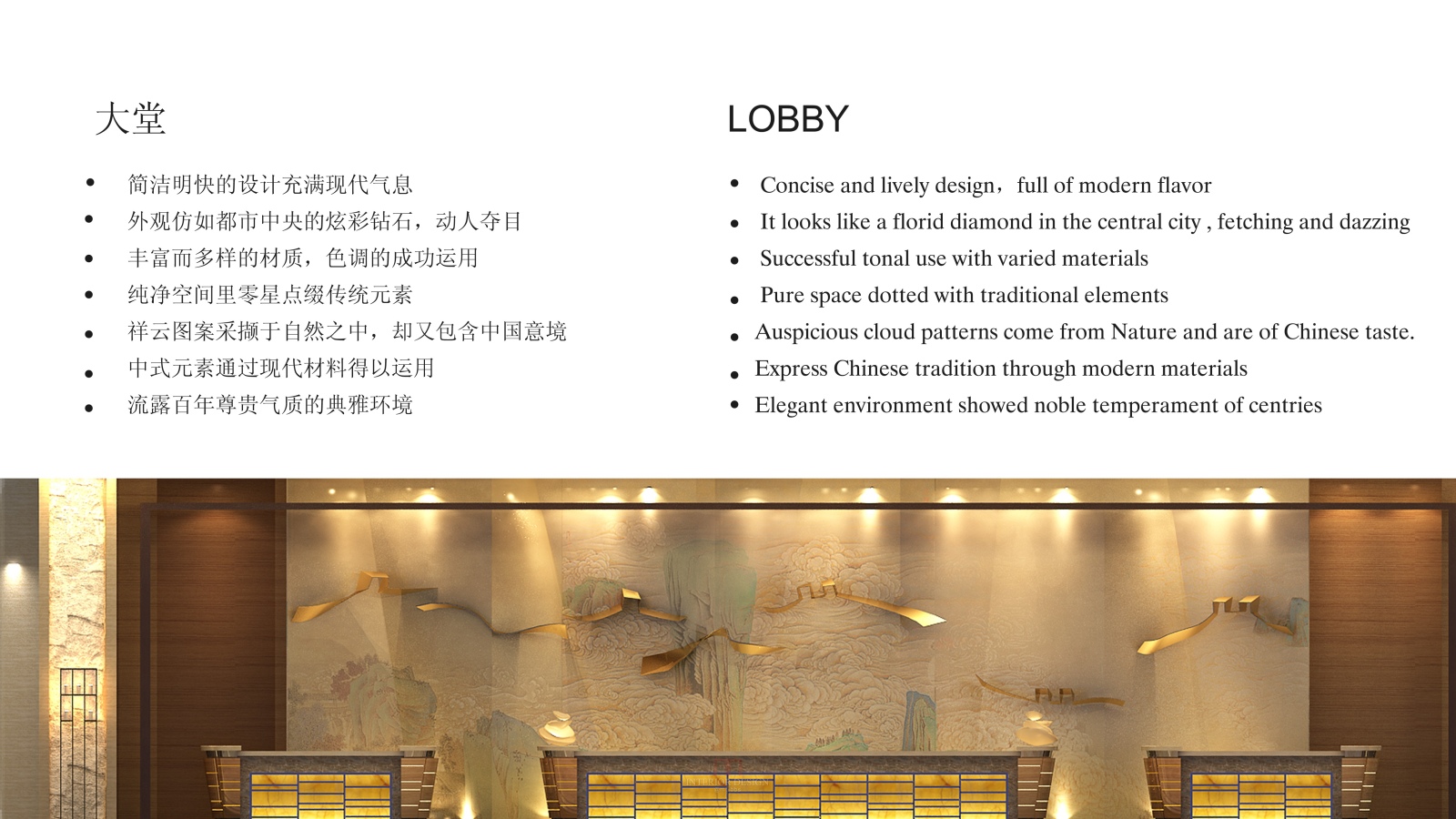 金螳螂-古北水镇国际旅游度假区酒店施工图cad施工图下载【ID:647931699】