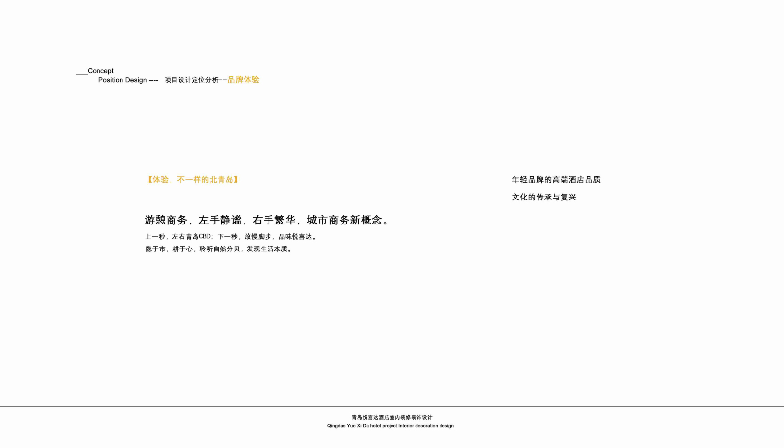 金螳螂cad施工图下载【ID:647968670】