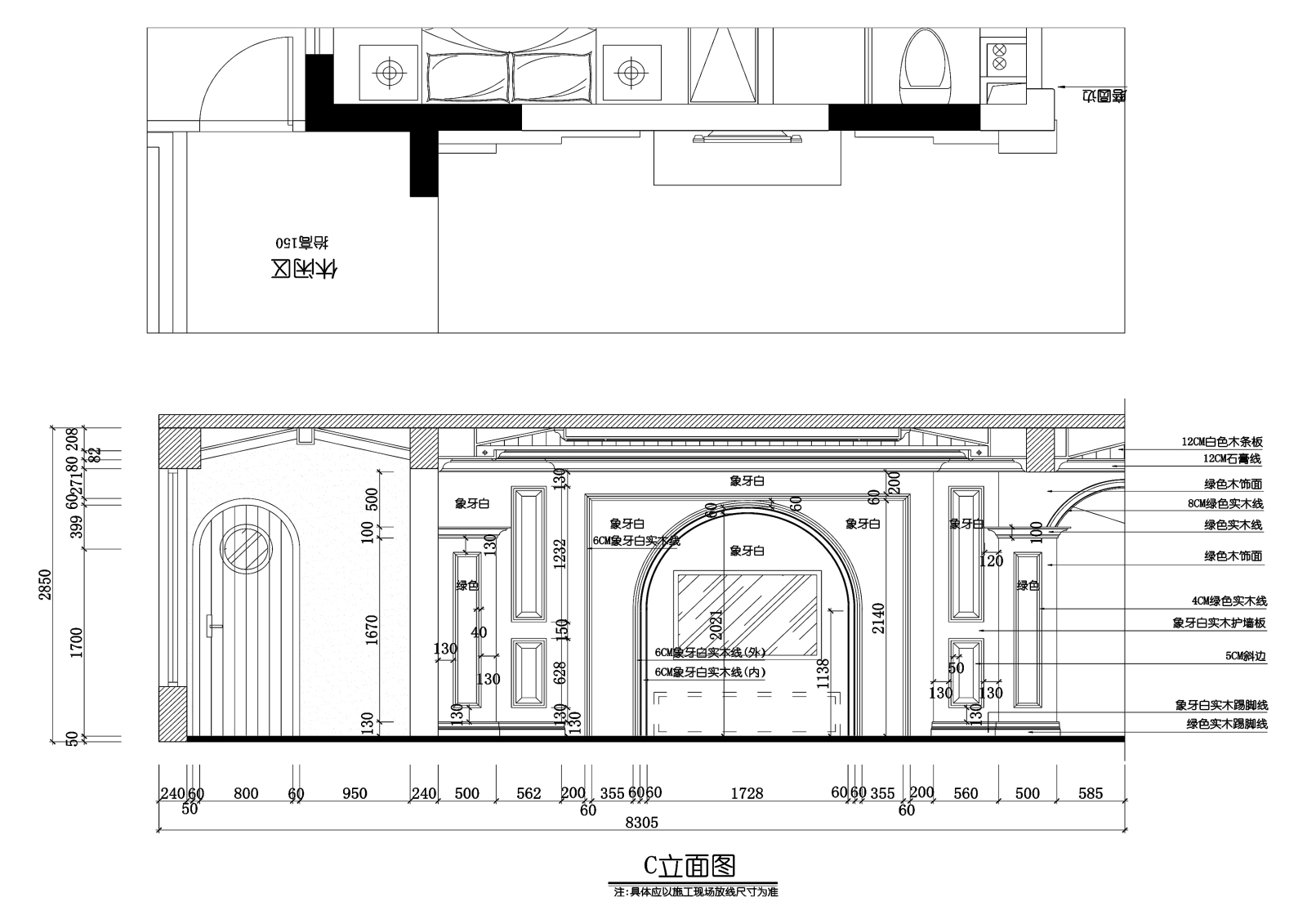 江苏南通190平米英式田园风格住宅cad施工图下载【ID:547973471】