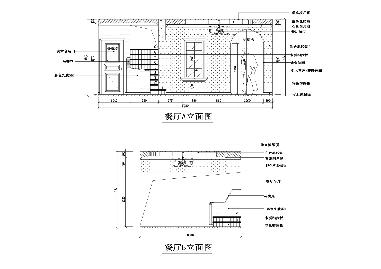 李先生雅居室内装修cad施工图下载【ID:547973488】