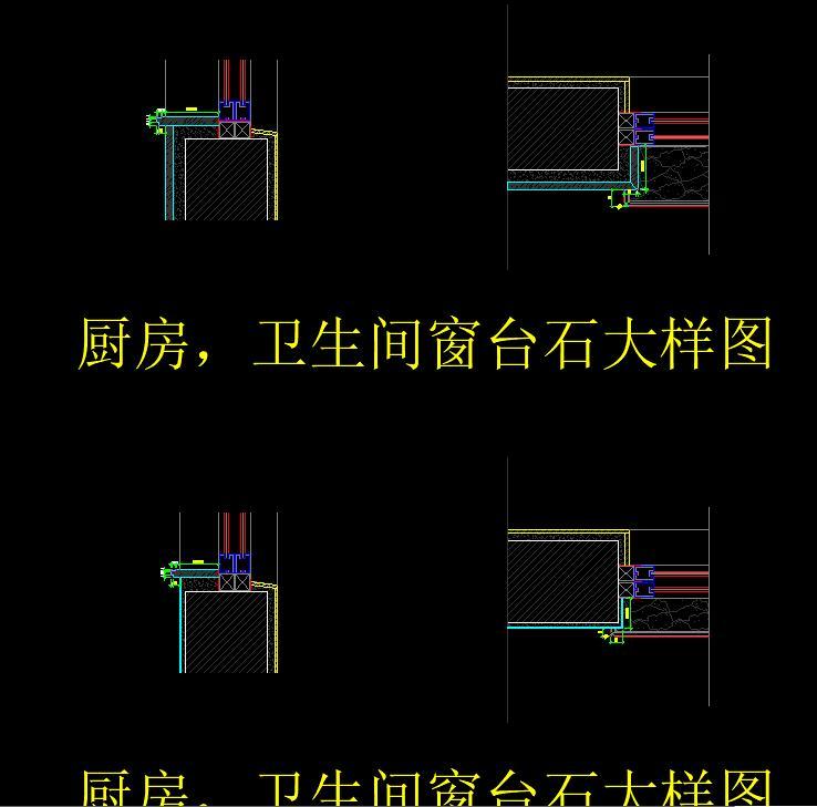 窗台节点cad施工图下载【ID:247975999】