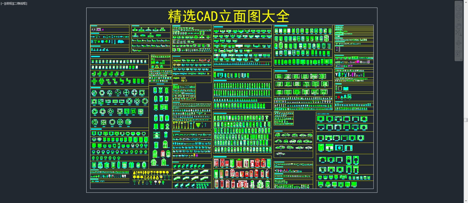 CAD立面图库cad施工图下载【ID:247989196】