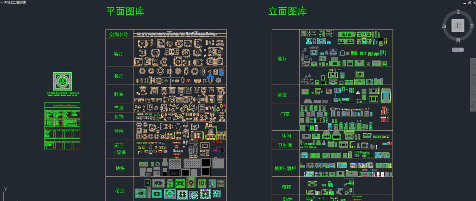 YABU雅布-完整的名师CAD图库cad施工图下载【ID:247997138】