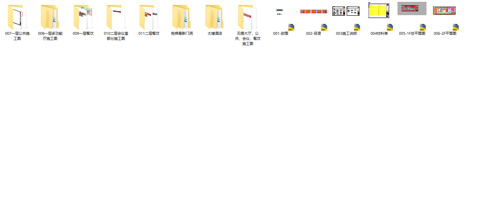 金螳螂cad施工图下载【ID:648058680】