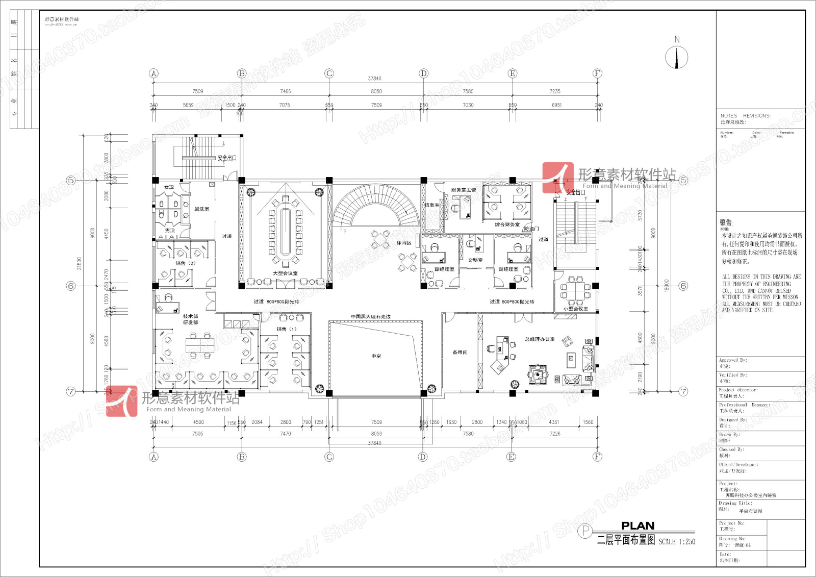 古驰西铁城等专卖店空间效果图cad施工图下载【ID:448237673】