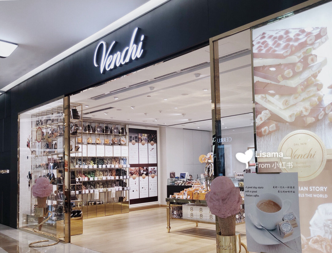 意大利顶级巧克力品牌Venchi店｜施工图cad施工图下载【ID:648251705】