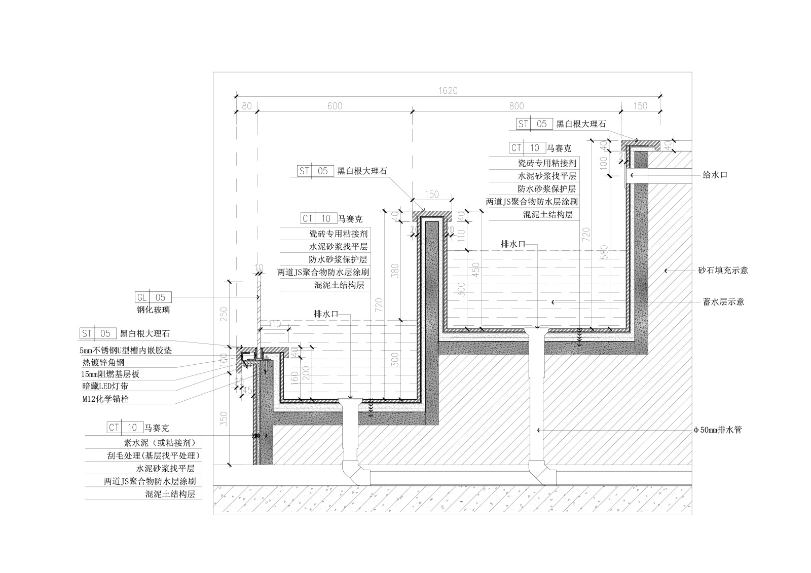 海鲜池节点大样施工图下载【ID:248300974】