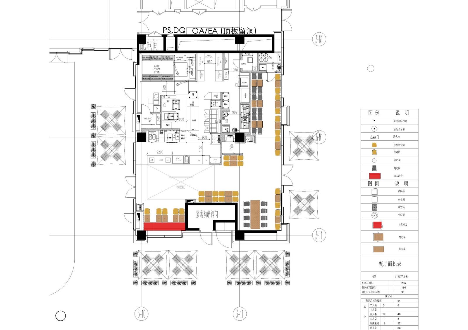 汉堡王丨方案cad施工图下载【ID:648307755】