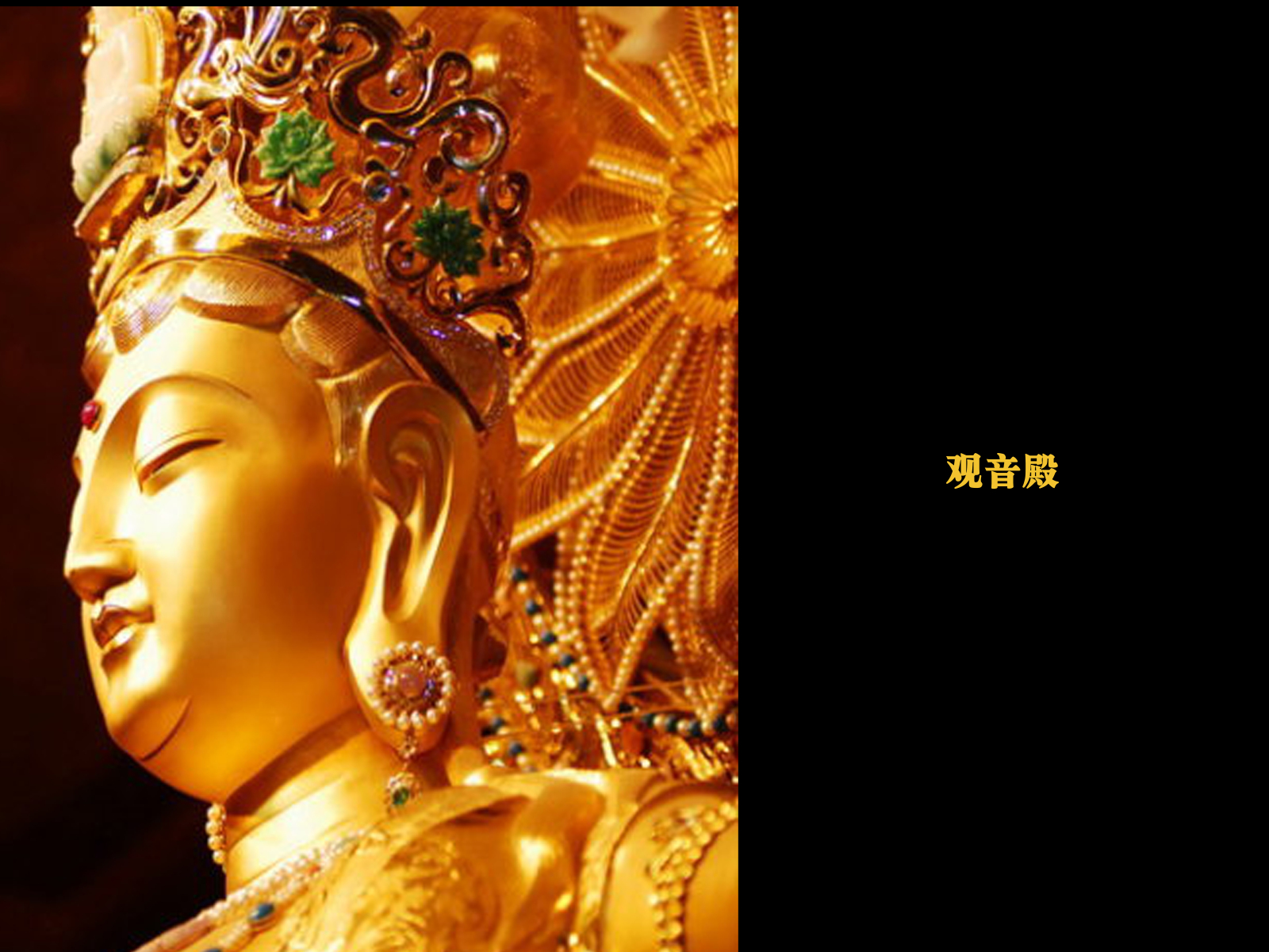靖江关圣寺地藏殿cad施工图下载【ID:748373760】