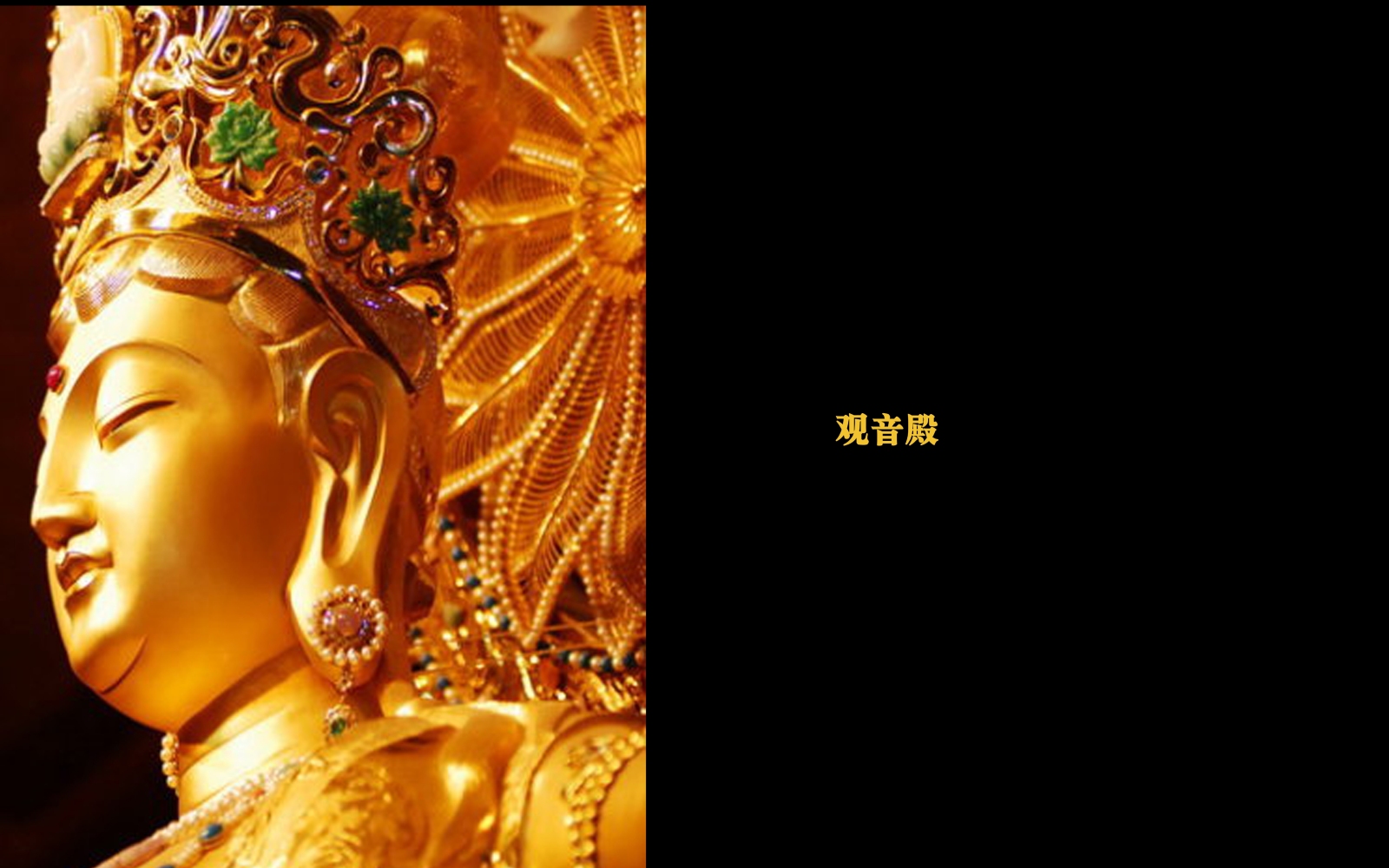 靖江关圣寺地藏殿cad施工图下载【ID:748373760】